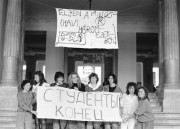  Debrecen, 1990. szeptember 26. A debreceni Kossuth Lajos Tudományegyetem díszudvarán tüntetnek a diákok, amikor az egyetemisták országszerte követelik anyagi helyzetük javítását, egyharmados részvételt az intézmények vezetőségében és teljes strukturális átalakulást az egyetemeken, főiskolákon.